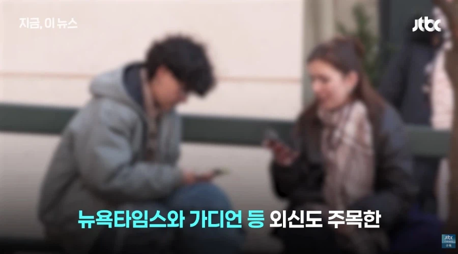 여보세요 대신 입다무는 z세대 통화 (5)