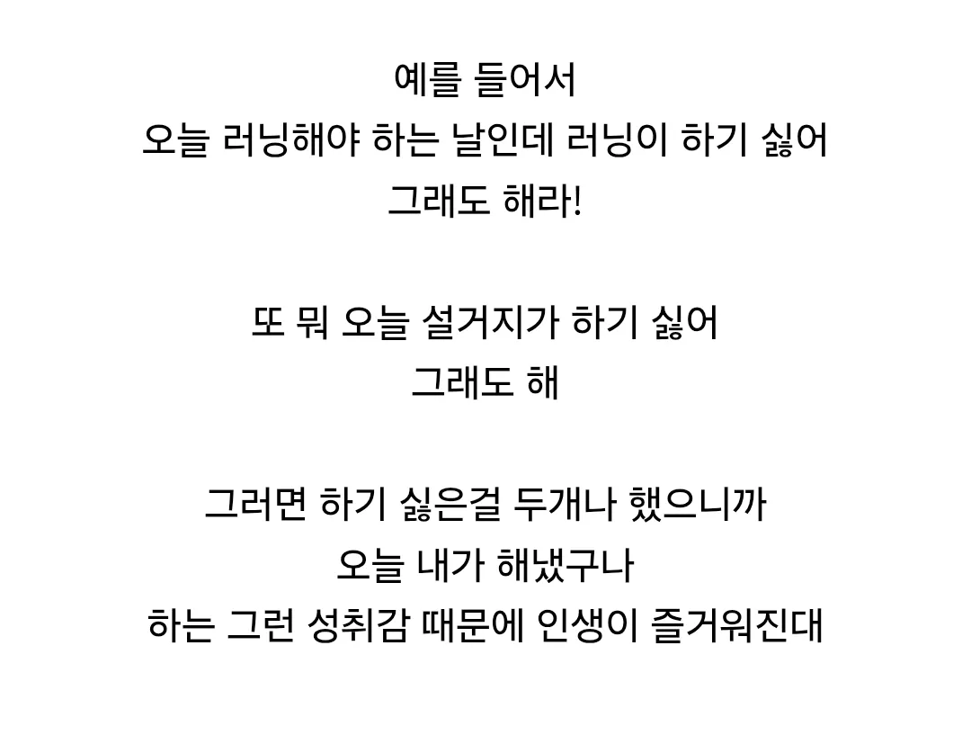 인생을 재미있게 사는 법 (2)
