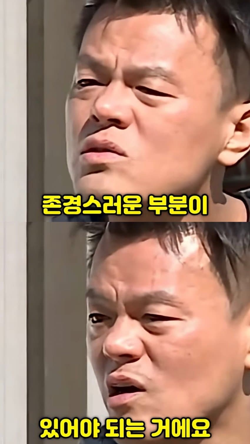 박진영이 생각하는 성공과 존중의 차이 (26)