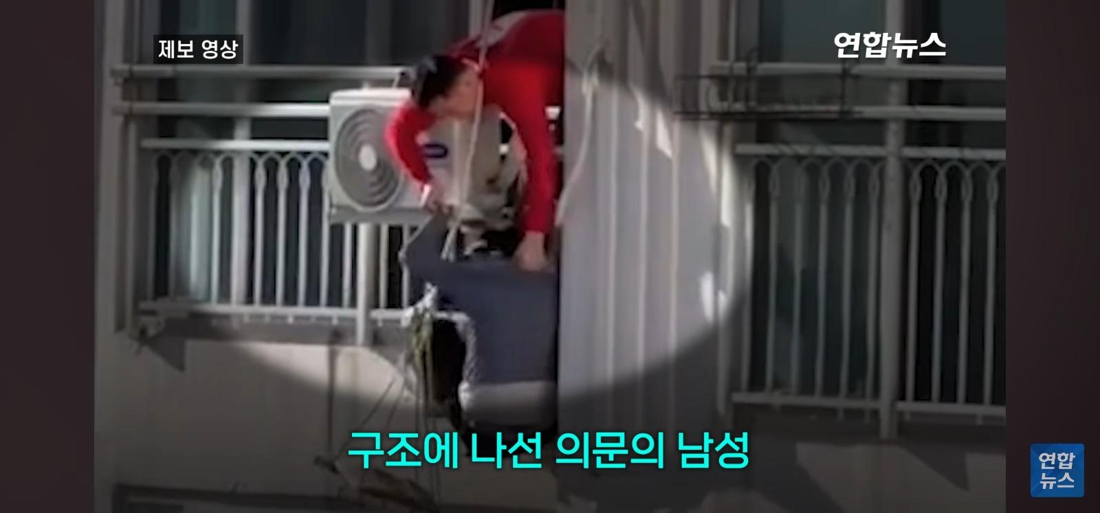 아파트 14층 난간서 비명 (8)