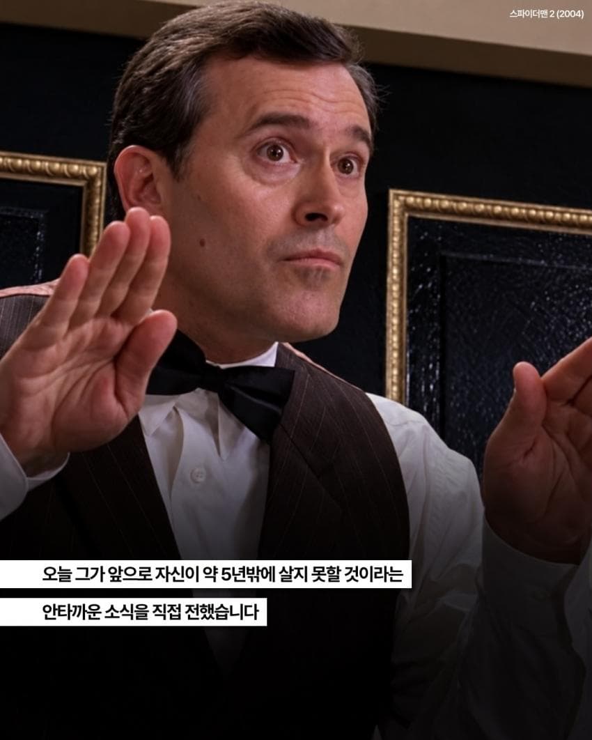 샘 레이미 페르소나 "브루스 캠벨" 최근 근황.. (12)