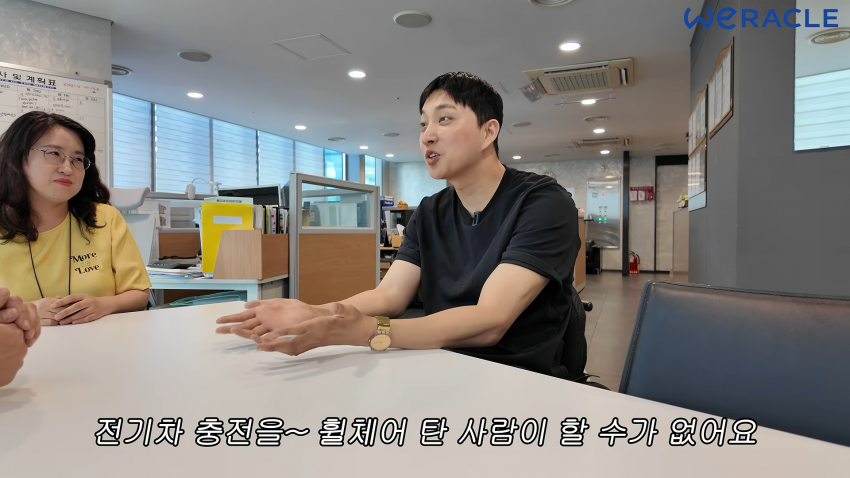 전기차 충전하기 힘들다는 박위 (15)