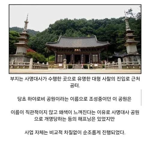800억이 투입된 어느 관광지