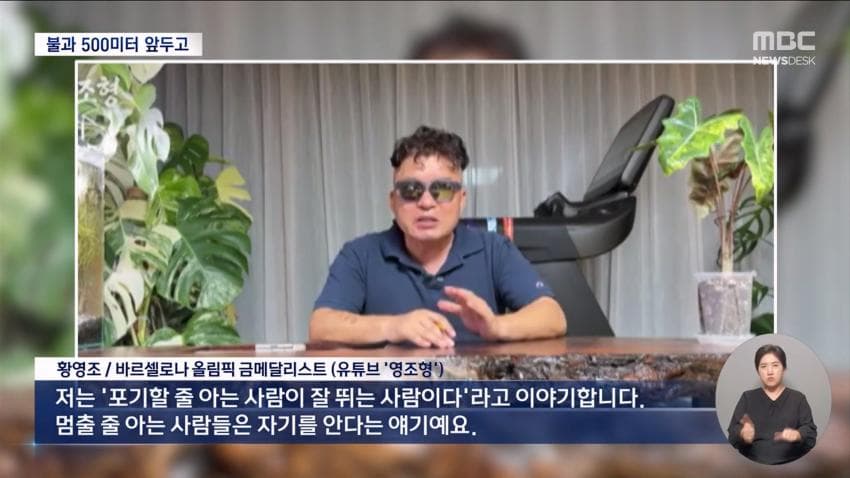 마라톤 사망여성 스펙... (17)