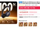 베이스어스 인스파이어 XH1 보스사운드 무선 헤드폰