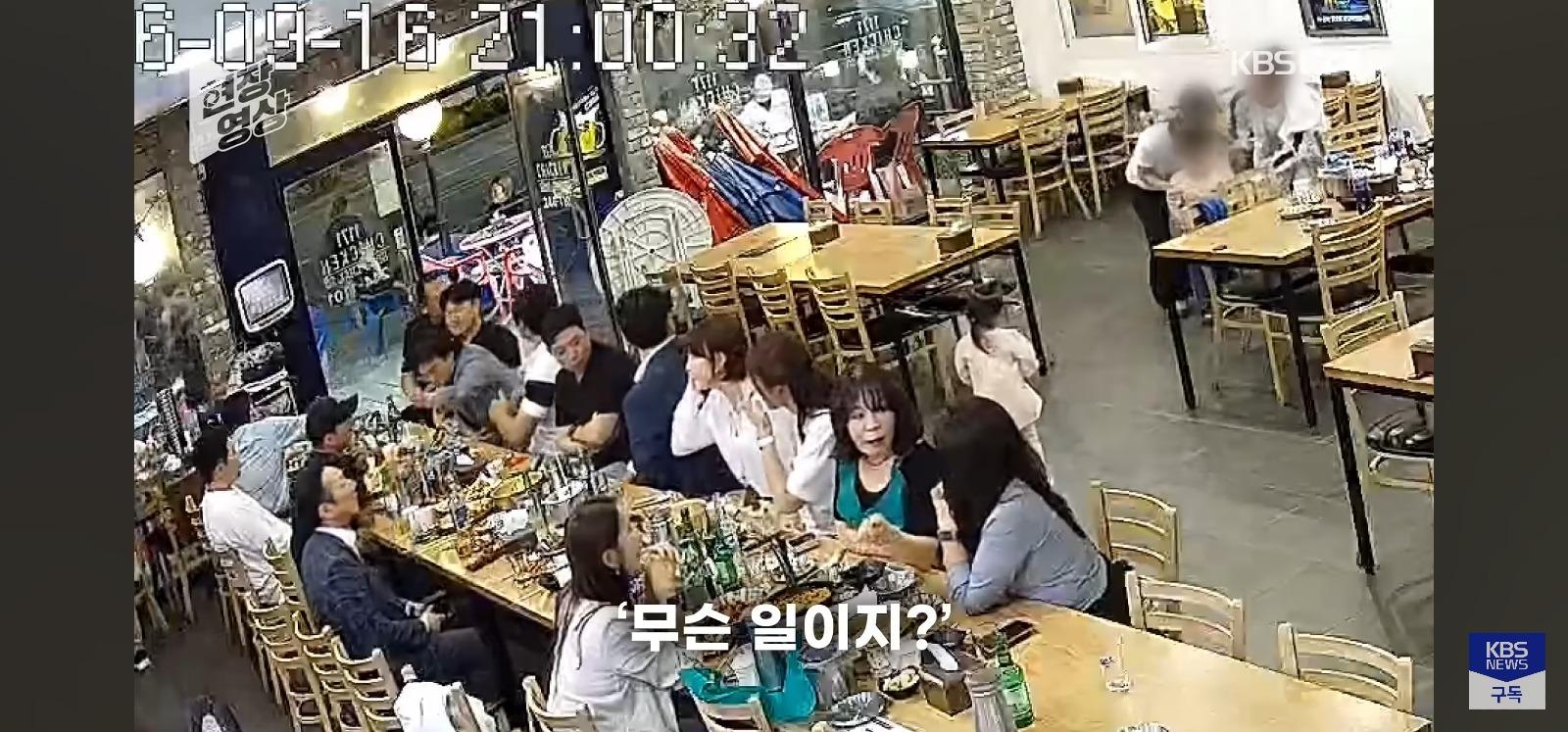 회식중 옆자리 아이구한 삼촌 (4)