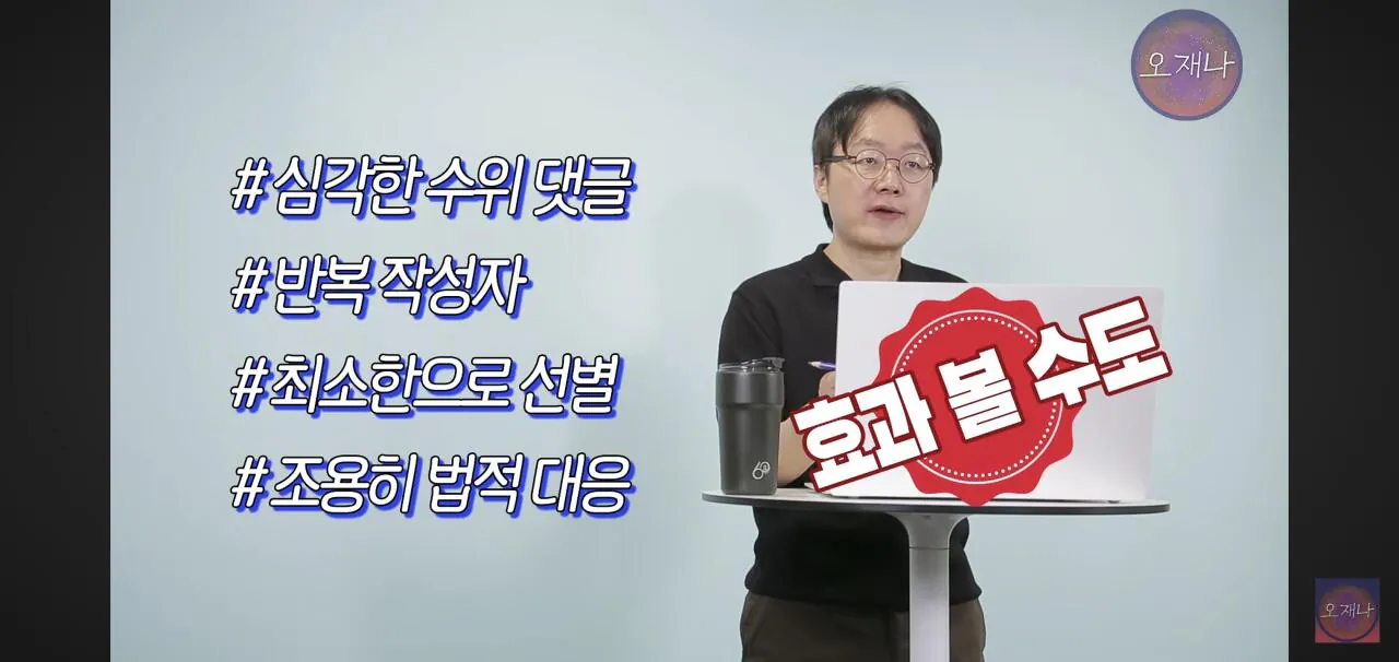 김재환PD를 고소한 더본코리아 모 점주 근황 (38)