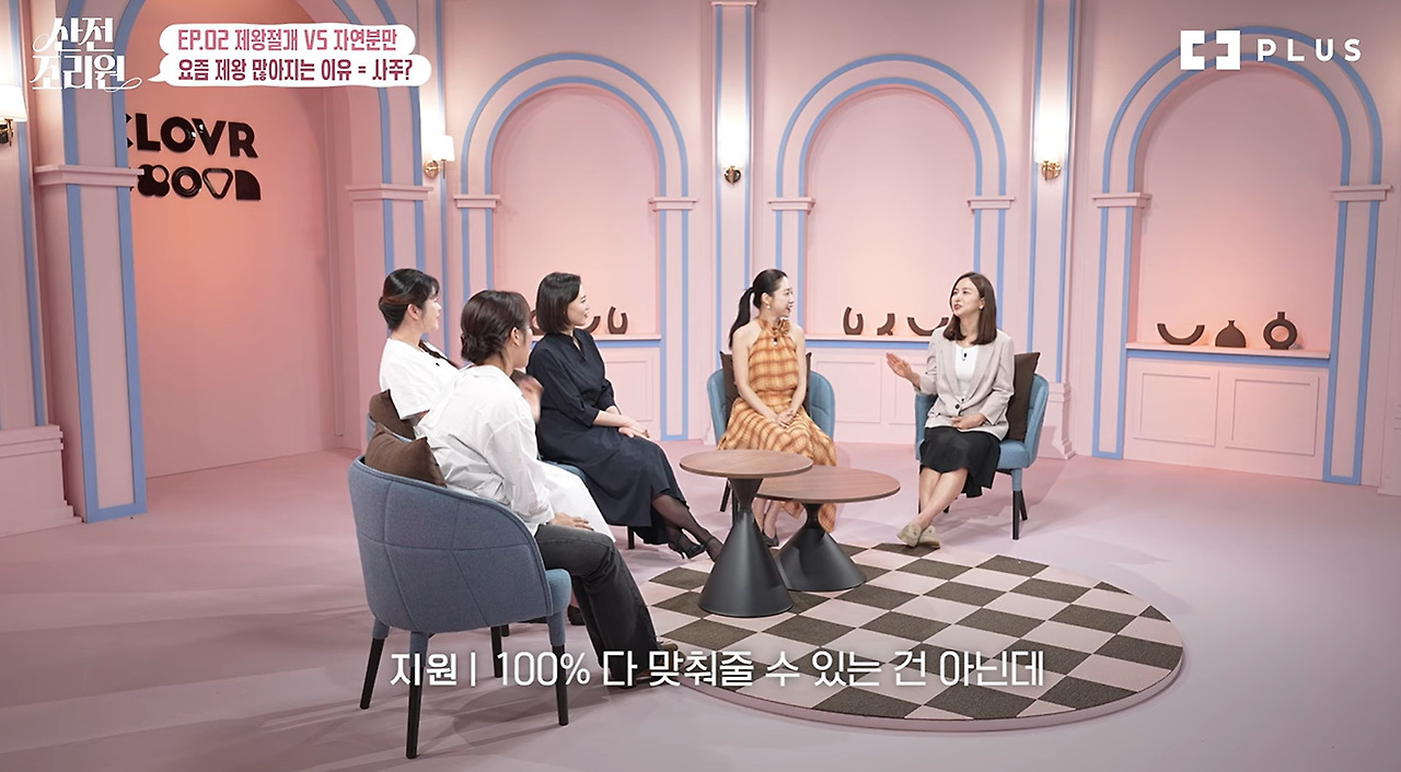 요즘 애기 사주 맞추려고 제왕절개 한다는 산모들 (13)