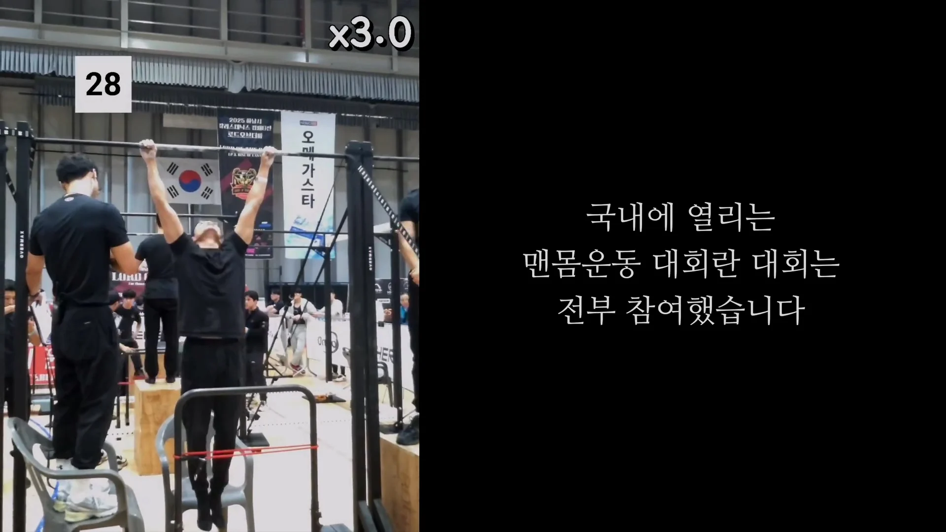 몸무게 46kg 남성의 3674일간의 헬스 기록 (36)