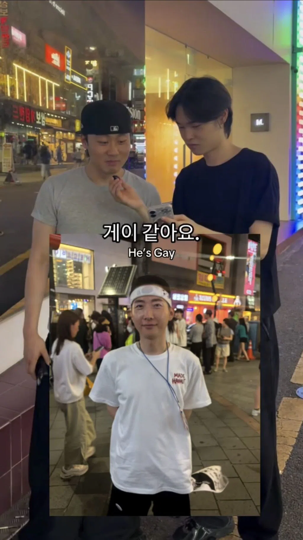 인별에서 조회수 터진 '혹시 게이 이신가요?' 인터뷰 (20)