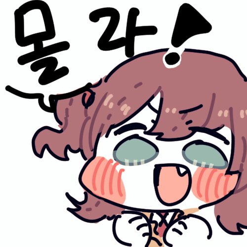 출첵 해슴안해슴