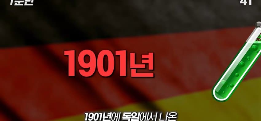 학교에서 배운 '혀 맛' 지도가 잘못됐다..? (13)