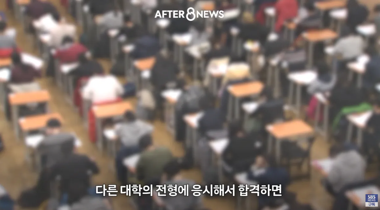 수능에서 ai안경을 현실적으로 막기 어렵다는 교육부 (51)