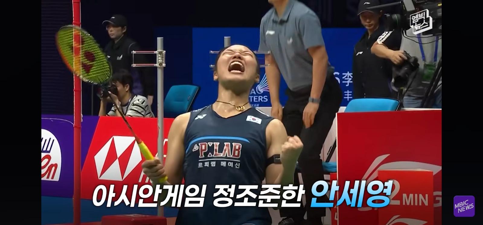 통곡의벽 "안세영" (57)