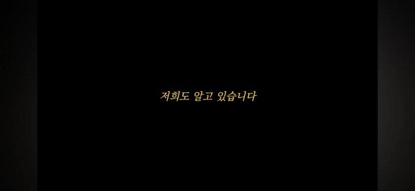 싱글벙글 시각장애인 미스터리 (7)