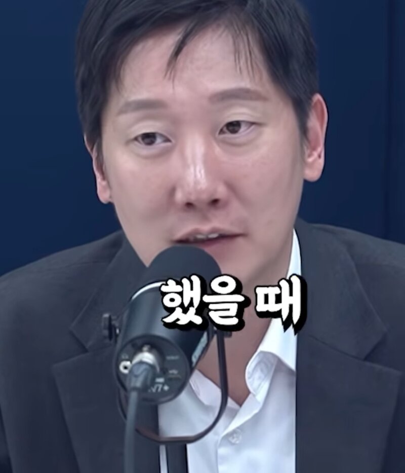 한뚜껑 공익제보자 수사해야지?? (6)