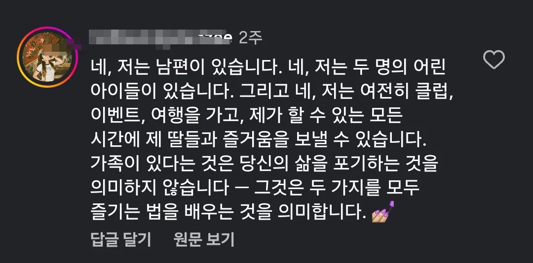 페기구가 한 말에 긁혀서 달려온 서양 기혼들 (15)