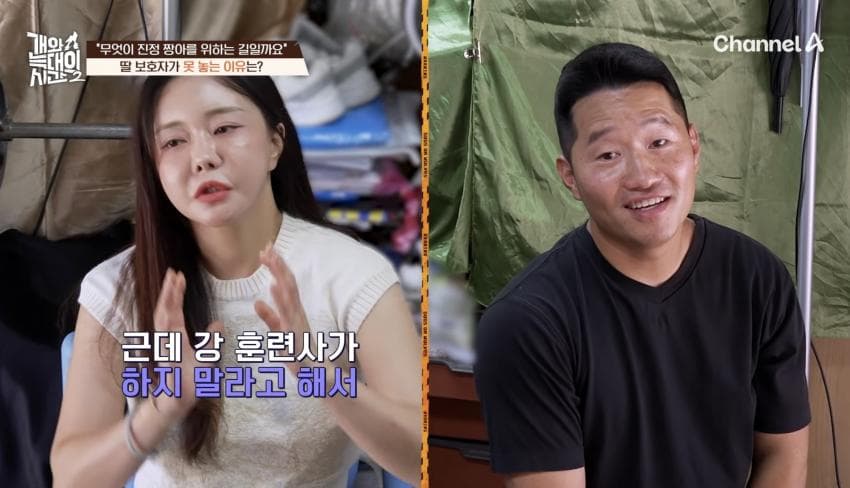 싱글벙글 반려견이 스트레스 받는데도 방송 촬영은 멈출 수 없다는 보호자 (41)