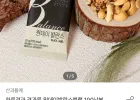 산과들에 원데이발란스블랙 100낱봉