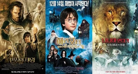 역사상 가장 인기높은 판타지소설 원탑