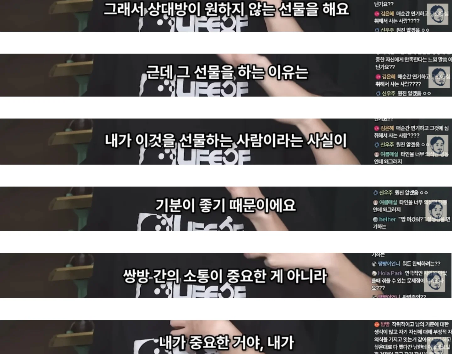 ???: 아가씨 남자친구 몇번 이 앞을 지나다니는거 봤는데 관상이 참 별로라고 생각했어 걷는것도 자기 걸음걸이가 아니더라고 (6)