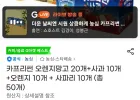 카프리썬 오렌지망고 20개+사과 10개 +오렌지 10개 + 사파리 10개 (총 50개)