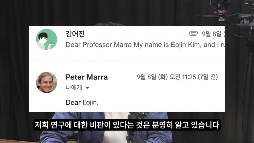 새덕후 영상 토론 진행자가 80년된 연구라고 반박을 하더라 (32)