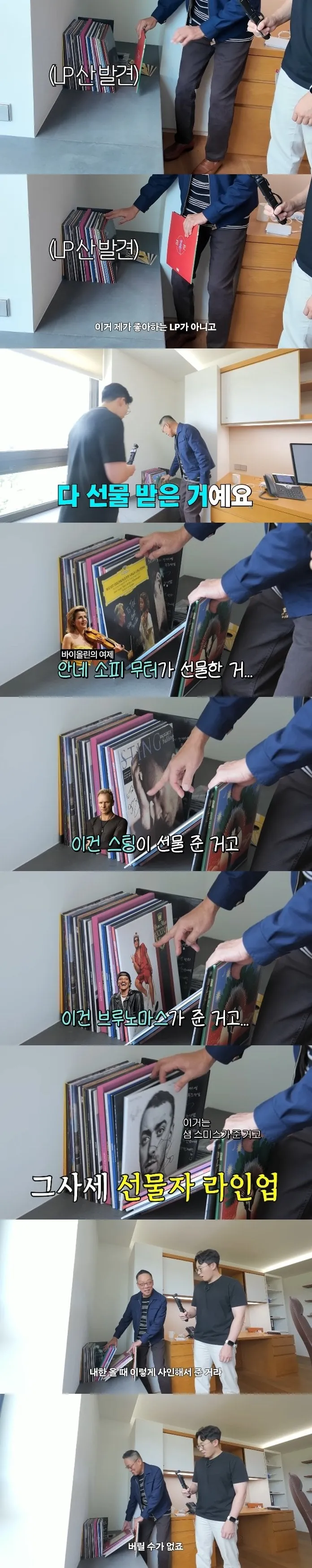 현대카드 대표가 선물 받은 LP들 .jpg