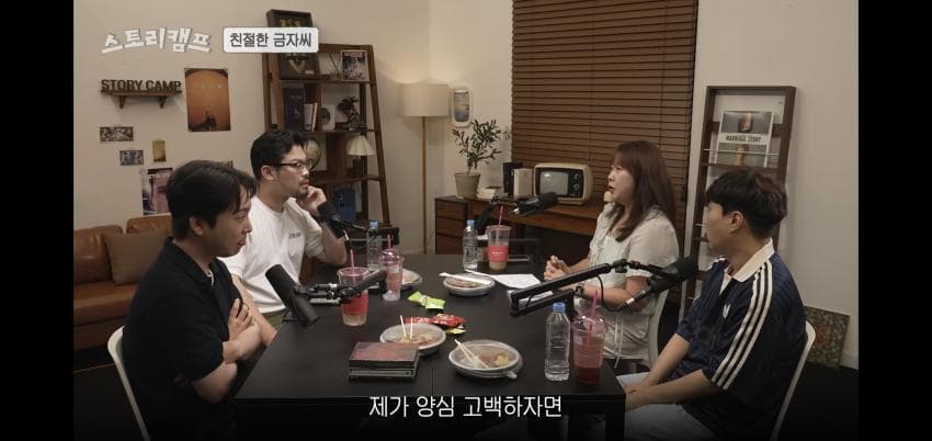 김민경 편집자가＜친절한 금자씨＞를 16살때 봤다는 말에 충격 먹은 사람들