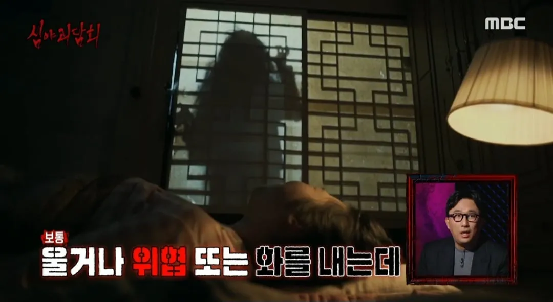 무속인들이 말하는 가장 조심해야 하는 귀신..jpg