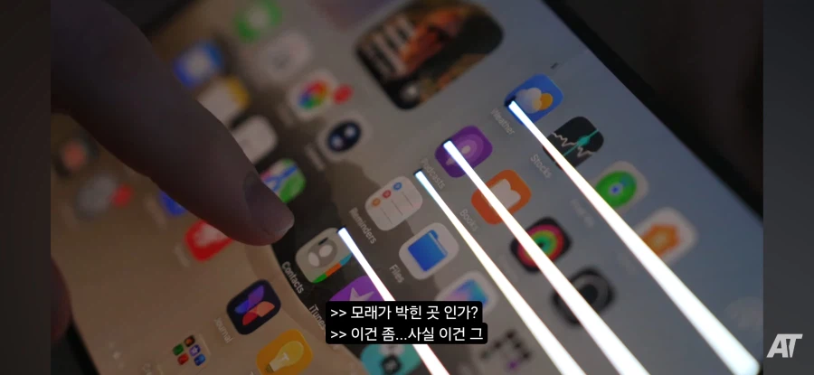 아이폰 듀오를 비전프로급 망작이라는데