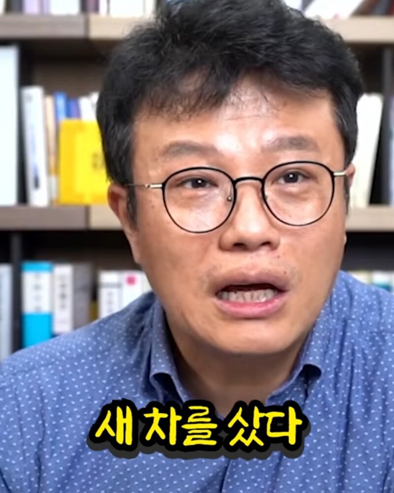 추미애 4달된새차팔고또관용차구매 진실 (5)