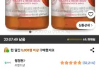 청정원 토마토와 생크림 로제 스파게티소스, 600g, 2개