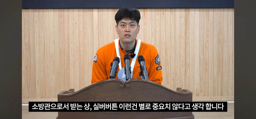 금메달 면제 인터뷰를 하는 소방관 삼촌 (7)