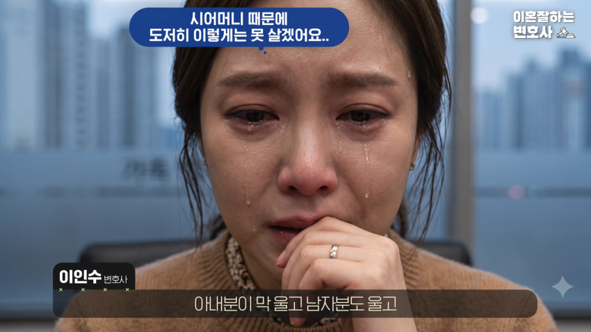 이혼 변호사를 울게 만든 퐁퐁이형 (15)