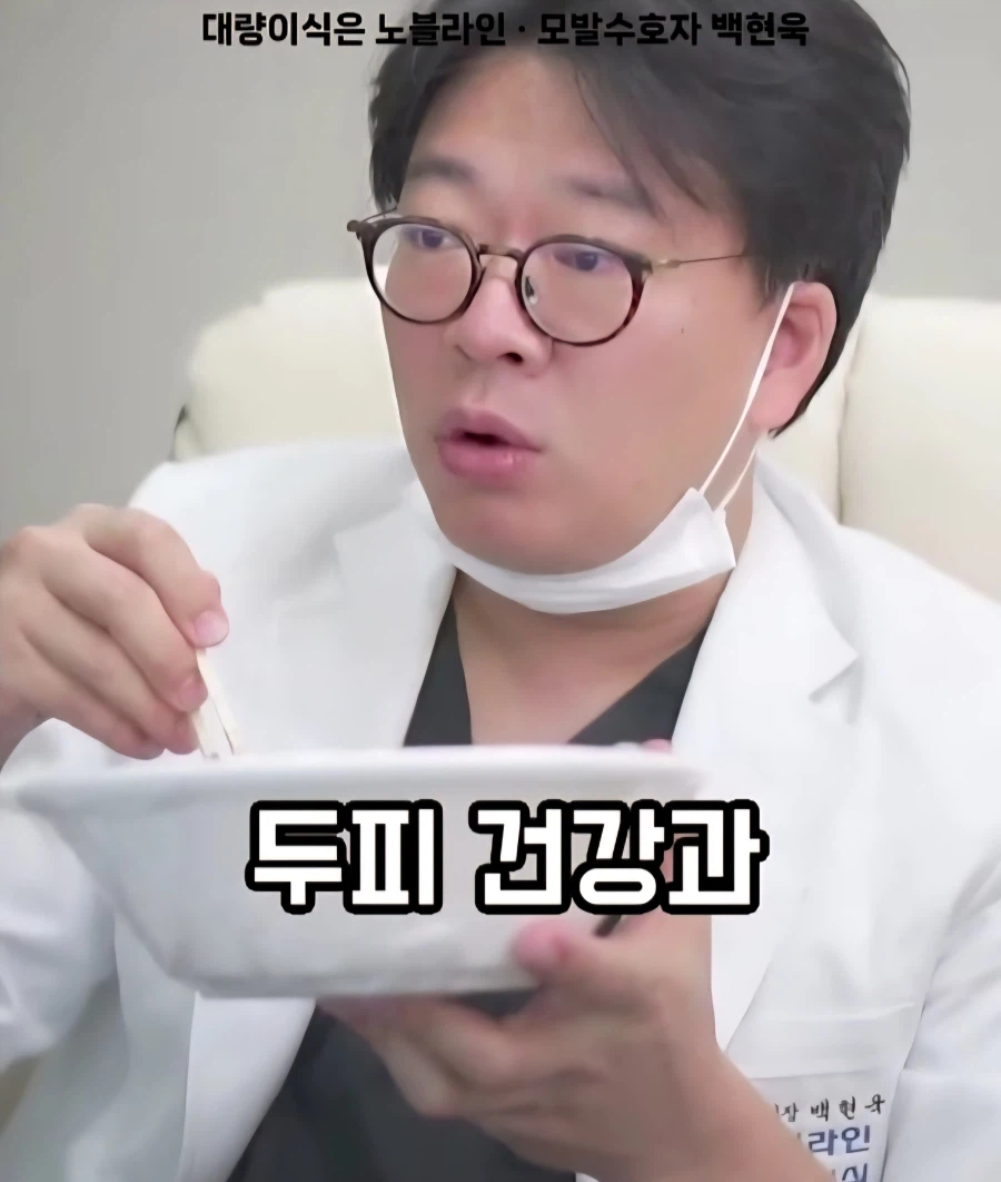 짜장면을 참는 것보다 먹는게 두피 건강과 탈모에 도움이 된다는 연구 결과 (3)