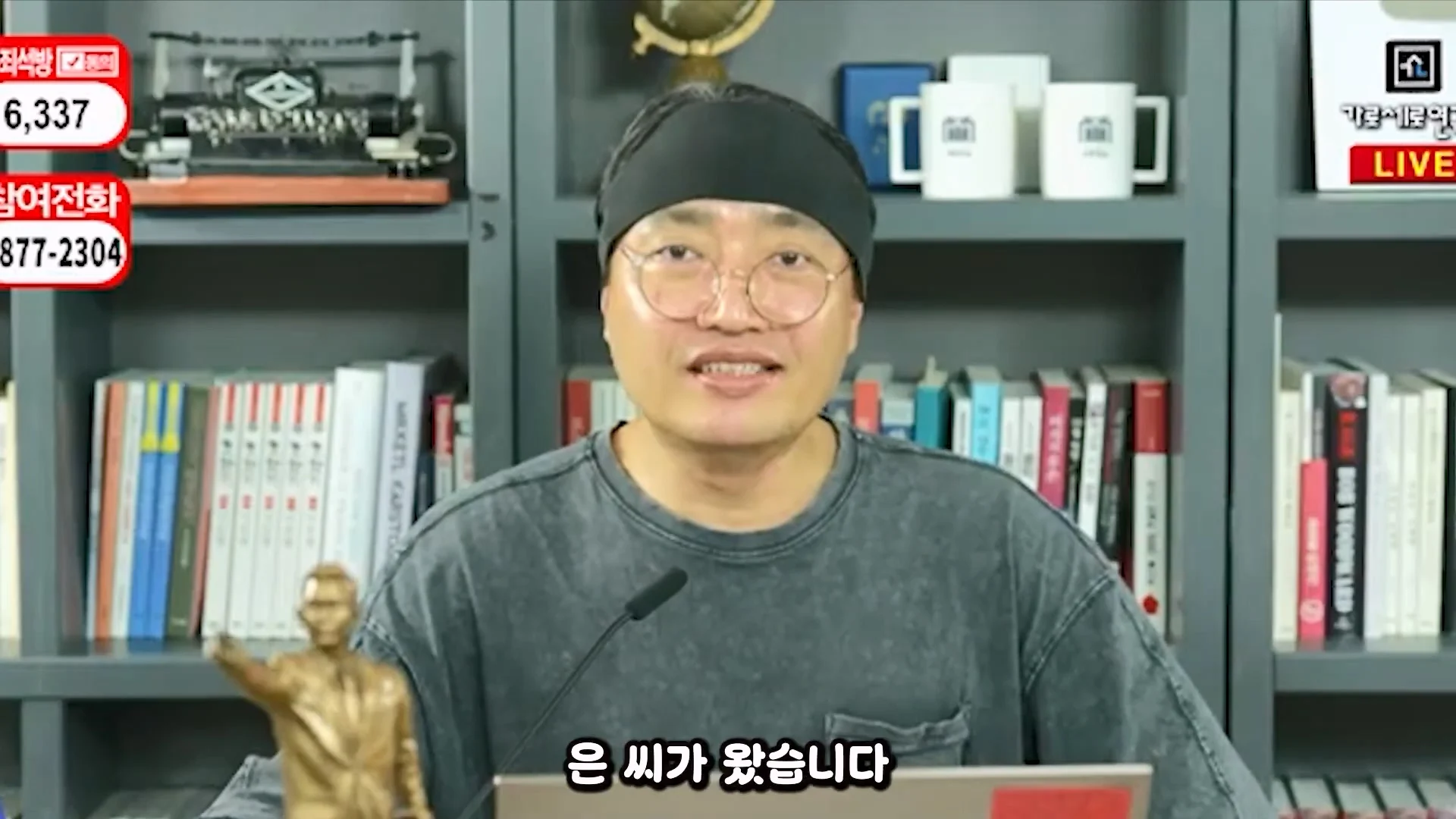 가세연 사무실 장비등에 빨간 딱지 붙인 장사의신과 김소연 ㄷㄷ (20)