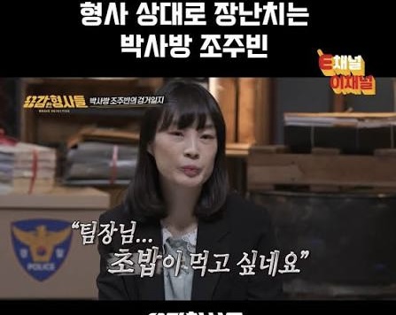 조주빈 형량 체감하기 (5)