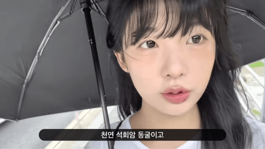 존예녀 혼자서 단양 여행하기 (20)