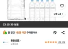 동원샘물 무라벨, 2L, 18개