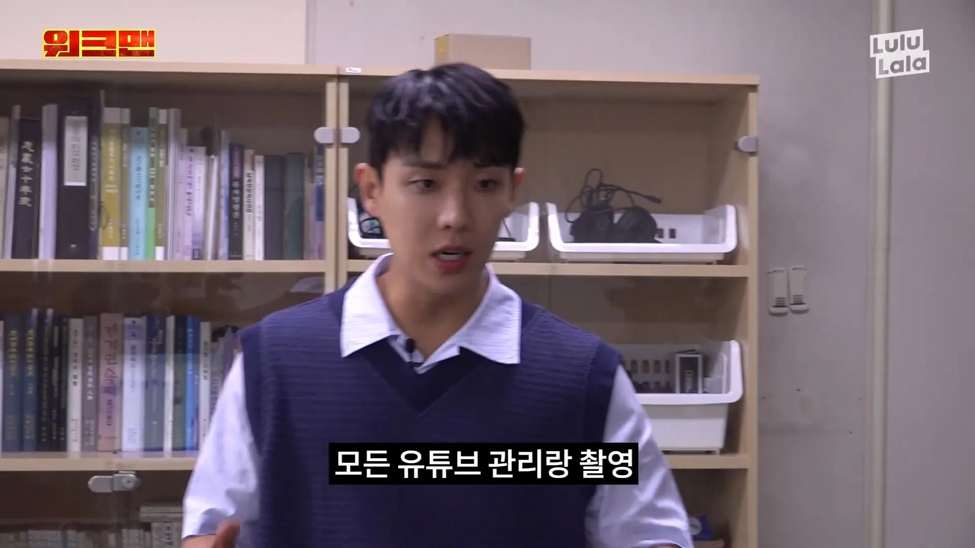 이준과 딘딘이 충주시 유튜브를 보고 당황한 이유