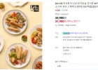 육식토끼 닭가슴살 소시지 80g, 닭가슴살 스테이크 80g / 100g 등