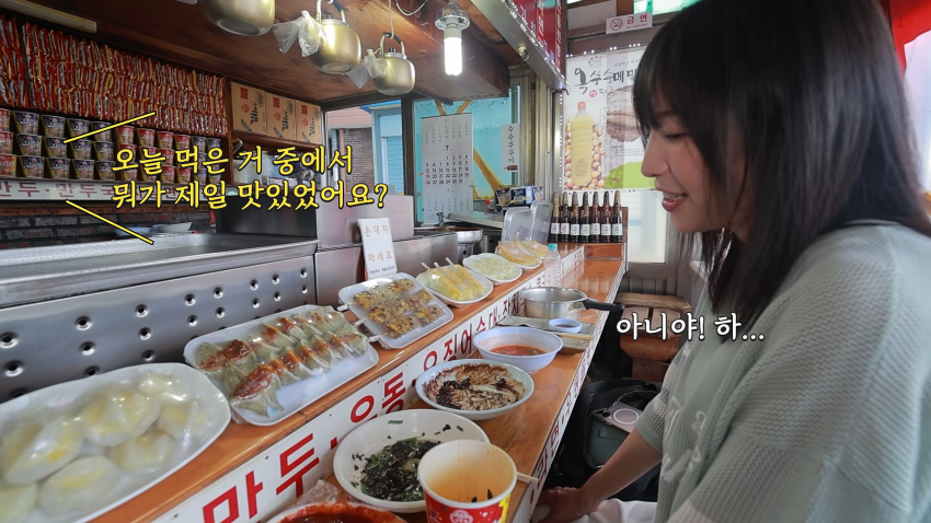 쯔양이 많이 먹은 줄 몰랐던 사장님 ㅋㅋㅋㅋㅋ (18)