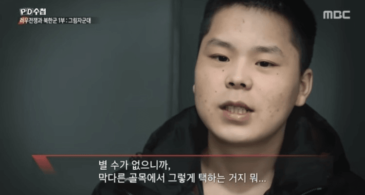 북한군이 절대 항복 안하고 자폭하고 죽는다는 이유 (9)