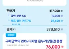 삼성 26년형 인버터 제습기 18L 1등급 AY70H18100GVD 연속배수