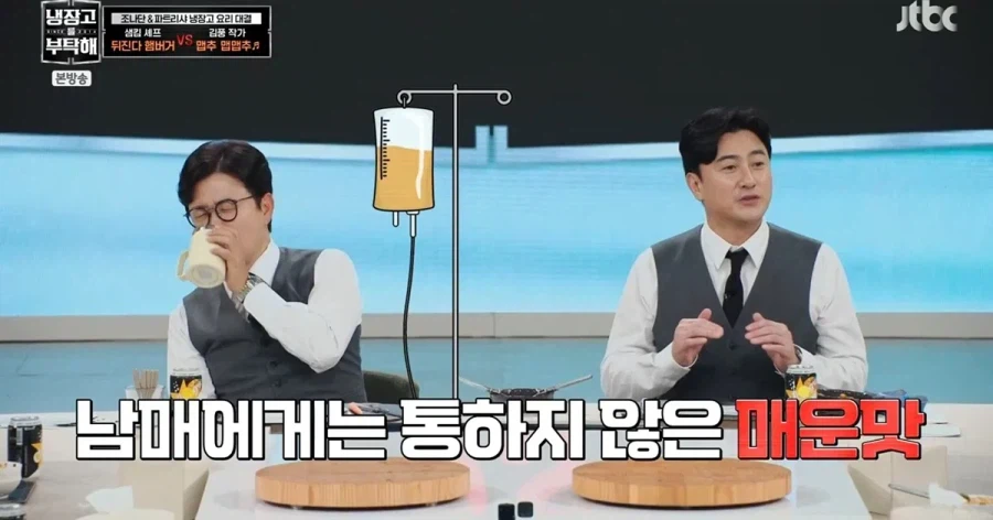매운거 잘 먹는 사람도 못 먹는거 (12)