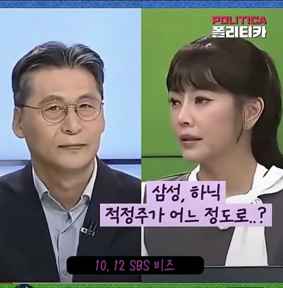 주식) 삼성전자, 하이닉스 적정 주가