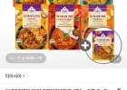 티아시아 커리 전자레인지용 170g 6종 5+5개 골라담기+커리 1개