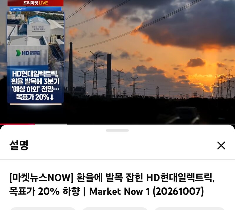 환율오르면 나라가망한다 !!