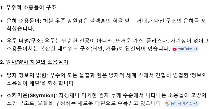 기원전 5세기 고대 그리스인의 상상력